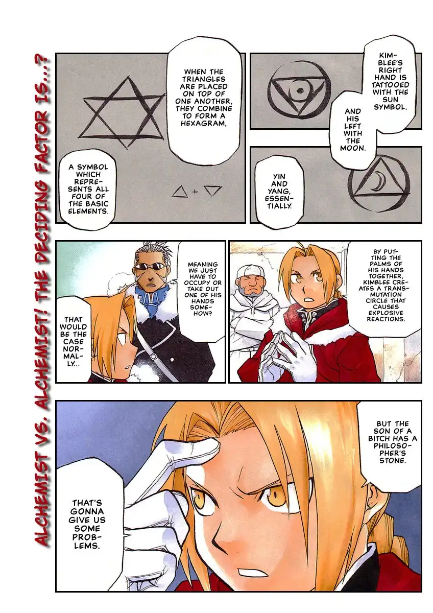 Fullmetal Alchemist Chapter 74 1